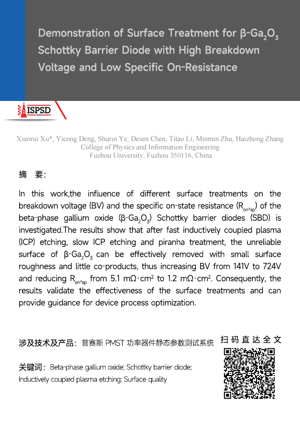 1723598441962346.jpg demon.jpg