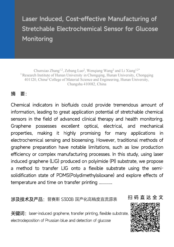 1723598532175237.jpg laser.jpg